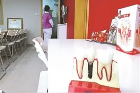 种植牙或将纳入集采 国产种植体能否顺势登上舞台？图片