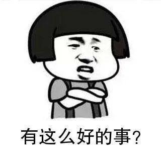 如何免费获得手机（天天反诈好消息只需10元即可免费获得手机）