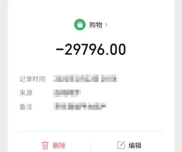 天天反诈！“好消息！只需10元即可免费获得手机！”