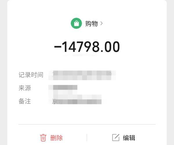 天天反诈！“好消息！只需10元即可免费获得手机！”