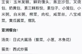 冬奥村美食有多“上头”？网友：馋哭了……图片