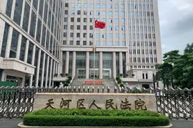 “沐足卡”变“废卡”卡里余额能拿回吗？法院这样做……图片