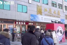 衍生花样产品玩转IP联名，解读“冰墩墩”背后的流量密码图片