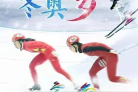助力冬奥残奥 歌曲《速度与激情》荣获一等奖图片