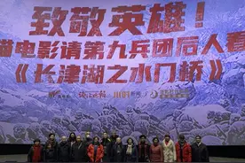 瞄电影请看《水门桥》｜银幕里演得真，银幕外心很疼图片