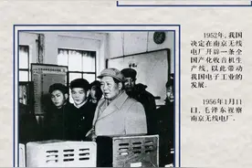 一图读懂｜中国无线电发展图片