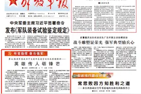 英雄传人砺锋芒图片