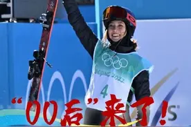 “00后”来了！“后浪”奔涌，彰显冬奥会青春力量图片
