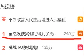 冲上热搜！这两位外国姑娘火了！冬奥村开“吃播”，能吃一百个芝麻球图片