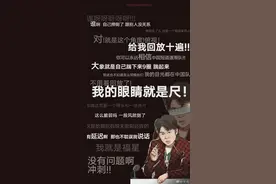 这可能是你不了解的王濛…图片
