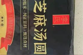 好评一哥，新鲜出炉图片