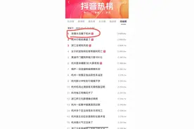 “浪漫杭州”冲上热搜，湖滨步行街巨型玫瑰引来众人打卡，有人许愿：我要脱单图片