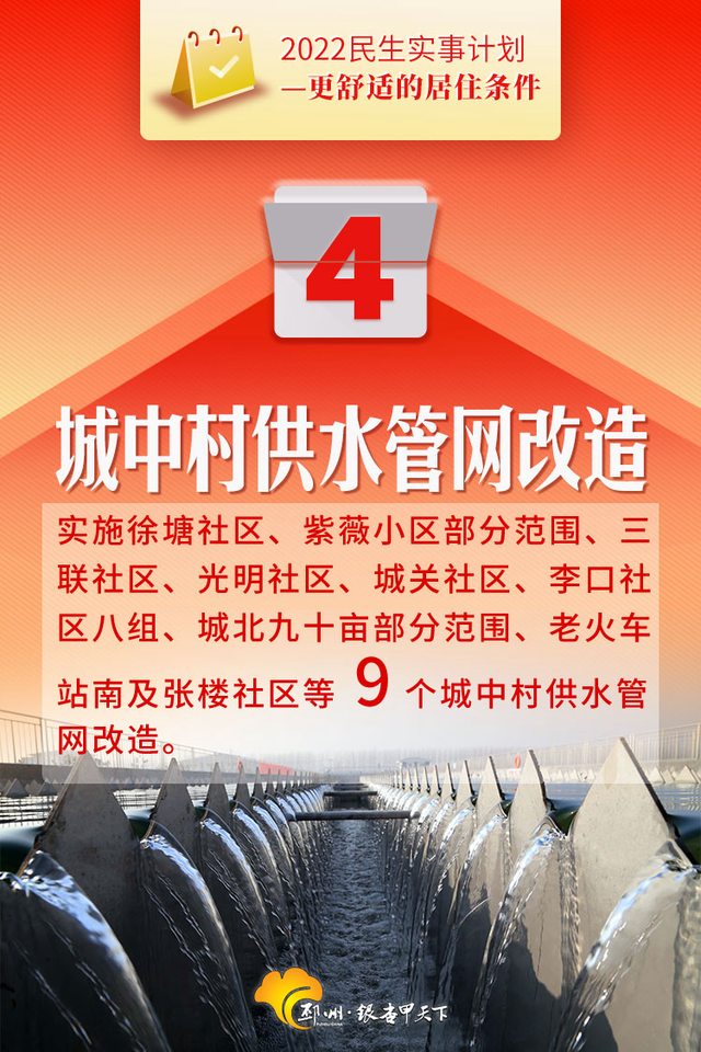 ���꣬����Ҫ�Ϲ����綯����...... | ͼ˵����ʵ�¢�