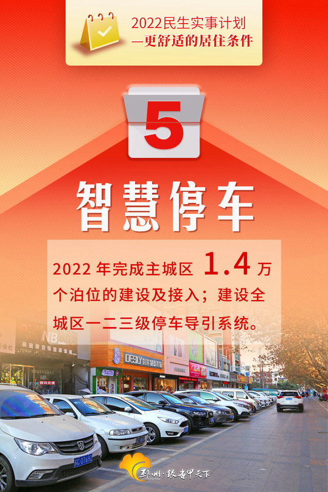 ���꣬����Ҫ�Ϲ����綯����...... | ͼ˵����ʵ�¢�