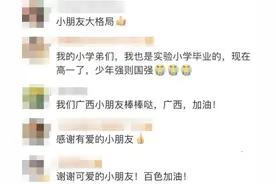 冲上热搜！可爱的三小只默默放下了压岁钱……图片