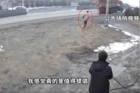 点赞！老人误入倒车盲区 小伙飞奔相救图片