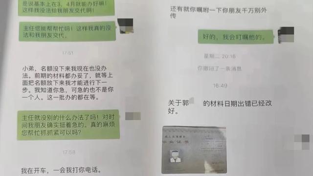 150万可以直接落户上海？普陀警方提醒……