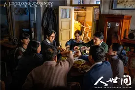 想过《人世间》好看，但没想过那么好看图片