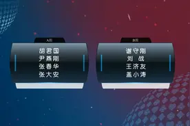 年度8进4！精彩不变，刺激翻倍图片