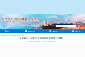 @武汉人，注意！今起全面恢复！有这些新变化图片