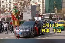 “关公”踩高跷持大刀路口拦车要钱，甘肃泾川交警：存在安全隐患已干预图片