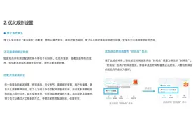 饿了么称禁止最严算法 禁止诱导骑手转个体工商户图片