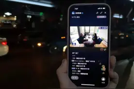 解锁新场景！每晚7点，视频号可看《新闻联播》图片