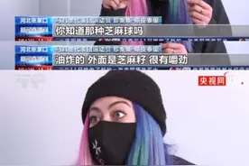 临走前，她又哭了……这次冬奥会，很多外国运动员被中国感动图片