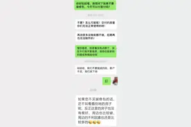 大华悦庭新房捆绑20万装修包，销售员：懂的都懂图片