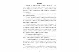 申通快递实施员工持股计划 购买价格为1元/股图片