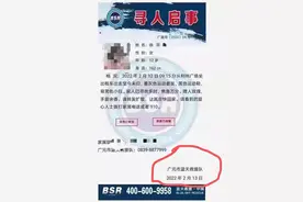 找到了！四川12岁女孩坐出租车出走未归，家属：她出去玩了图片