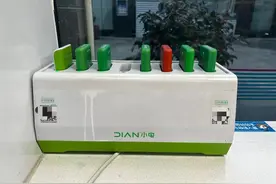 为您跑腿｜借充电宝误点“遗失”被扣99元，用户疑惑钱为何能自动划走？图片