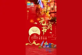 AR元宇宙、冰墩墩空降！青岛最后一波灯会，还没来的抓紧了！图片