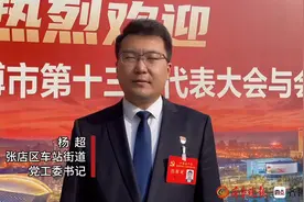 党代表访谈｜杨超：争当“创新落实”排头兵，唱响品质提升主旋律图片