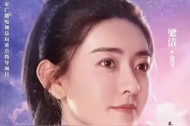 《冰雪之名》下篇开播 梁洁饰演短道少女引期待图片