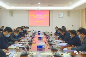 张杨彬：齐心协力，加快推动市区石门台饮用水工程项目落地图片