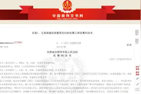 抚养7年女儿非亲生，男子离婚后起诉前妻获赔2万精神抚慰金图片