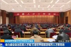 牢牢守住耕地保护红线 牢牢把住粮食安全主动权视频封面
