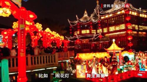 元宵节的故事传说（年俗日记元宵节的传说）