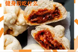 包子VS韭菜盒子，哪个更适合健身加餐？图片