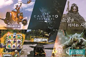 《绝地求生》开发商公开新作计划 两款大作备受期待图片