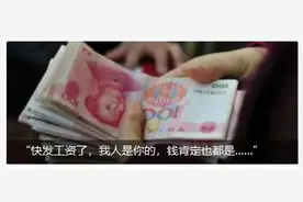 「续集」“我又相信爱情了！”图片