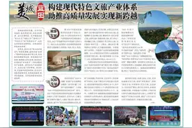 美域蓝田 构建现代特色文旅产业体系 助推高质量发展实现新跨越图片