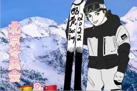 西班牙滑雪小哥赛前致谢中国粉丝 用中文表白“爱你中国”图片