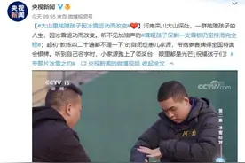 眼里都是光！这群山里孩子因冰雪运动而蜕变图片