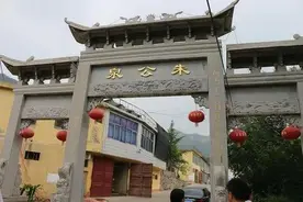 访村探古｜朱元璋为啥给这个村改名图片