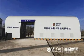 国家电投山东分公司新能源+绿电交通：解决“堵点”重卡换电迎来新突破图片