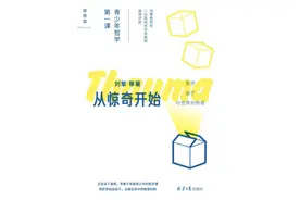 “缸中之脑”与《黑客帝国》：“身心二元论”如何影响我们的认知图片