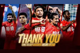 中超 | 广州队与5名归化球员终止合约 蒋光太去留未定图片