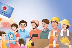 社保卡能异地办理吗？领了电子社保卡，实体卡还能用吗……关于社保卡的这些疑问，给您讲明白图片